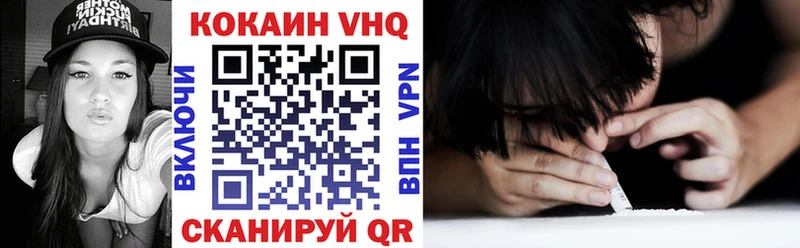 Купить где  Каргополь  КОКАИН Перу 