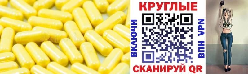 Купить где  Каргополь  Экстази 300 mg 