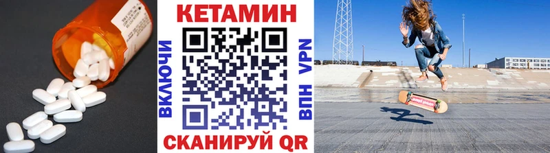 Купить  Каргополь  КЕТАМИН VHQ 
