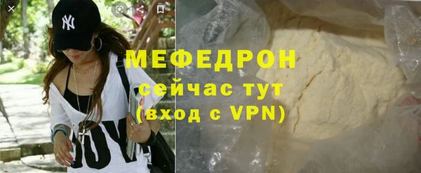 таблы Верхний Тагил