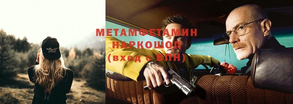 мефедрон Верхнеуральск