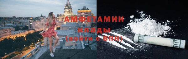 мефедрон Верхнеуральск