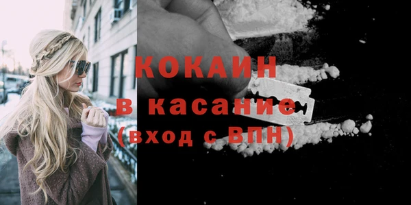 бутик Бугульма