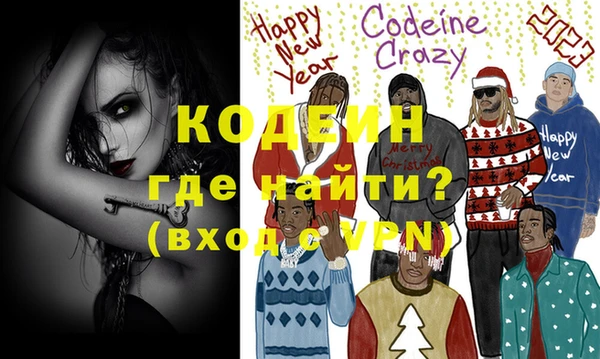 мефедрон Верхнеуральск