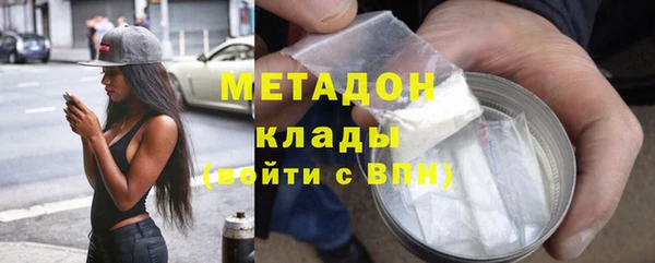 бутик Бугульма