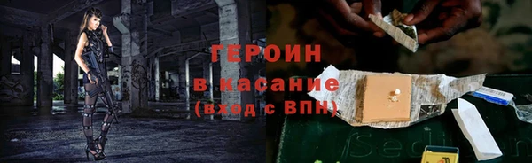 прущая мука Бронницы