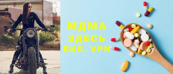 таблы Верхний Тагил