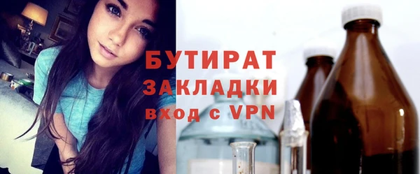 Альфа ПВП Бородино