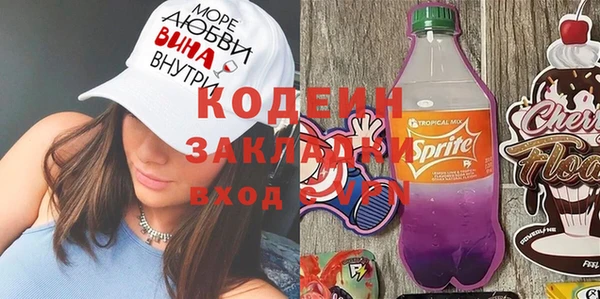 прущая мука Бронницы