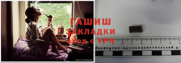 бутик Бугульма