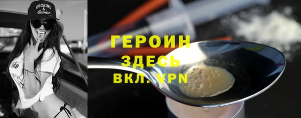 прущая мука Бронницы