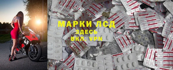 Альфа ПВП Бородино