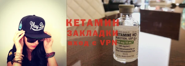 прущая мука Бронницы