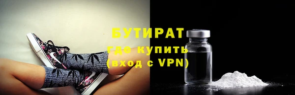 бутик Бугульма