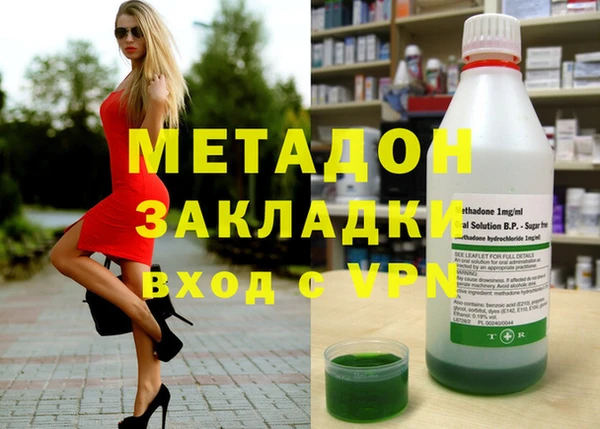 мефедрон Верхнеуральск