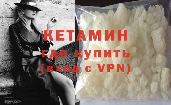 прущая мука Бронницы