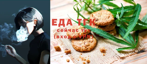 таблы Верхний Тагил