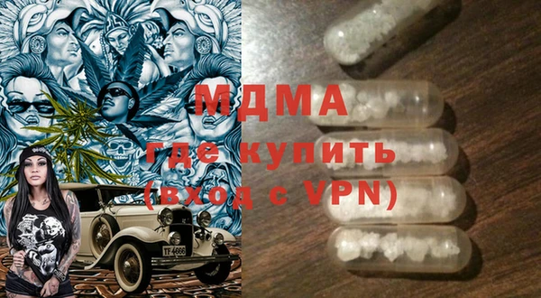 мефедрон Верхнеуральск