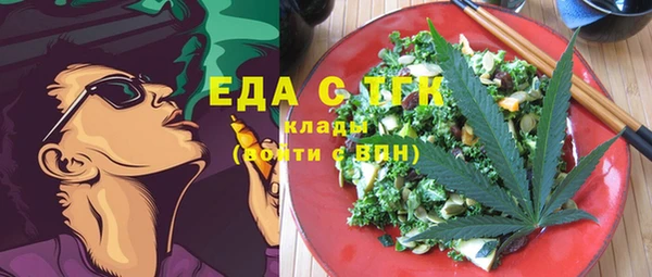 таблы Верхний Тагил