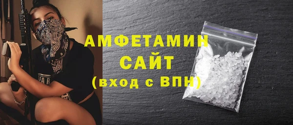 Альфа ПВП Бородино