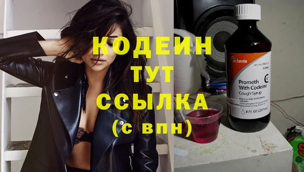 мескалин Верея