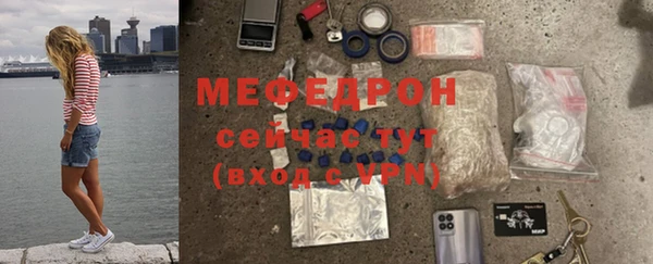 мескалин Верея