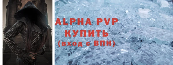 таблы Верхний Тагил