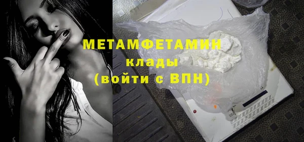 бутик Бугульма