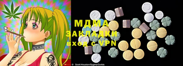 прущая мука Бронницы