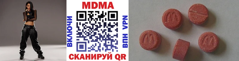 Купить где  Каргополь  MDMA VHQ 