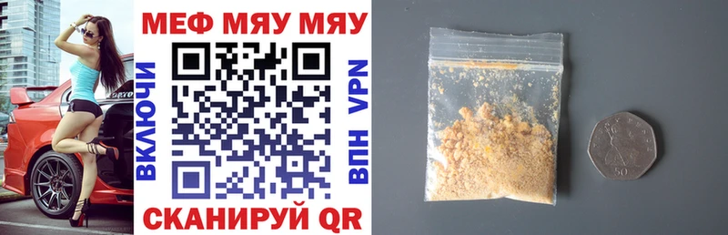 Меф mephedrone  Каргополь 