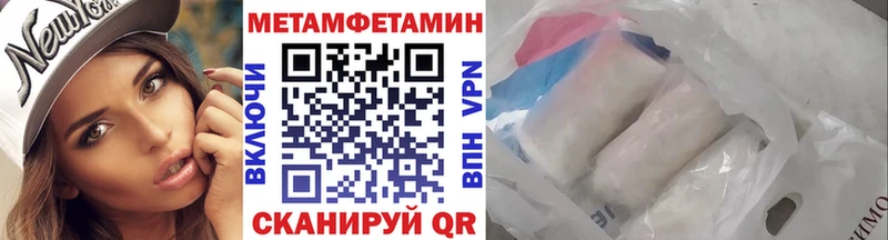 Купить где  Каргополь  МЕТАМФЕТАМИН Декстрометамфетамин 99.9% 